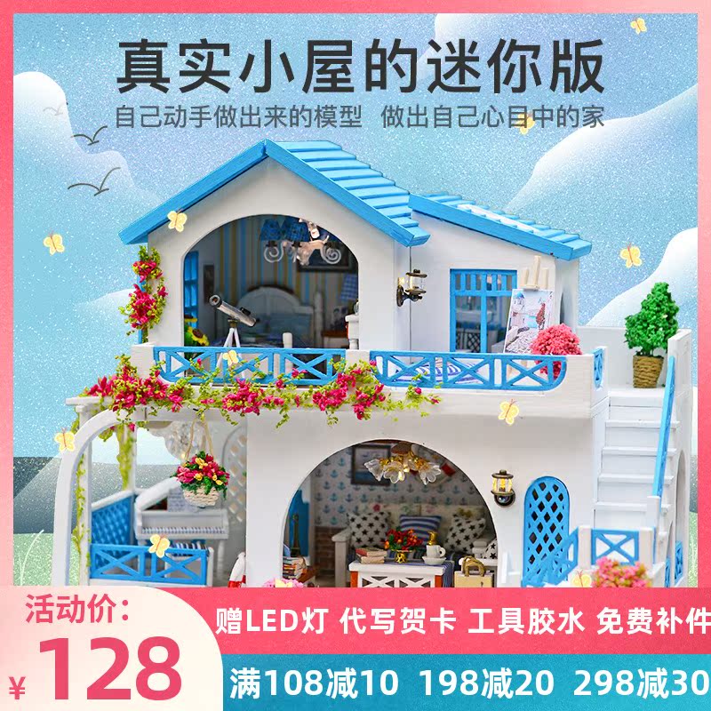 Creative Artisanal Diy Cottage Villa Small House Subconstruction Scene Wood Products Blue White Town Assembly Model Gifts