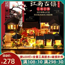 diy cottage oversized villa Jiangnan ancient town handmade small house model assembly birthday gift male and female