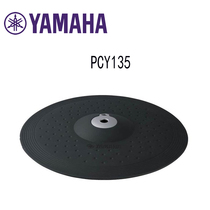 YAMAHA YAMAHA PCY135 100 three trigger CYAT500 drum special cymbals spot