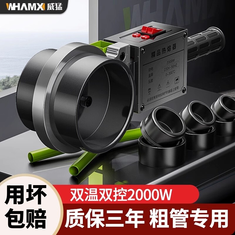 Electronic Constant Temperature Hot Melt Machine Ppr Water Pipe Hot Melt Machine Pe110 Fusion Splicer High-Power Welding Machine for Water and Electricity Engineering