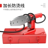 Горячая расплава PPR Hot -Relt Match Model Header Hydopower Engineering Интерфейс водопроводной трубы стыковки сварки сварочной машины