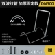 Утолщенная модель 300 Одиночные использование фиксированных моделей (отправка аксессуаров)