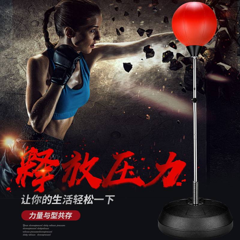 Speed ​​ball boxing reaction ball target professional children's vertical suction cup tumbler adult household vent sandbag