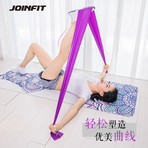 JOINFIT Elastic band Yoga Pull BAND Pilates SHEET Latex STRETCH SHEET Strength TRAINING resistance band