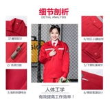 Мужской красный антистатический комбинезон, износостойкий лонгслив, делается под заказ