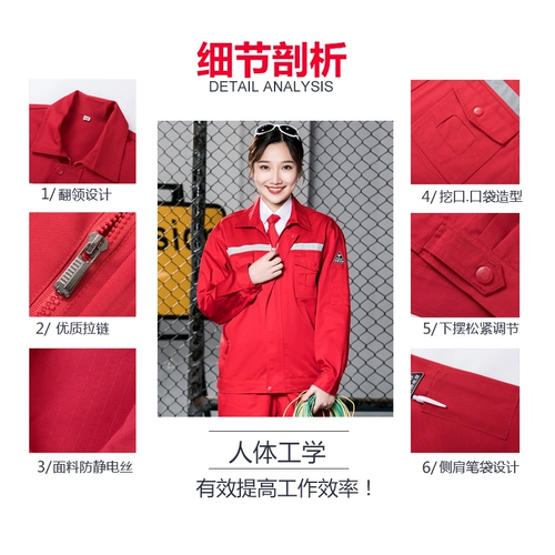 Мужской красный антистатический комбинезон, износостойкий лонгслив, делается под заказ