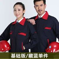 Тибетское синее одно-базовое издание