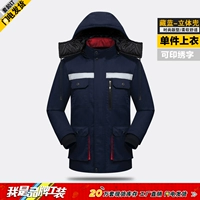 Синий трехмерный съёмный вкладыш