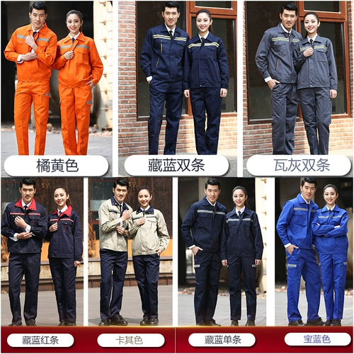 Светоотражающий комбинезон подходит для мужчин и женщин, дорожный лонгслив