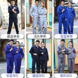 Мужской осенний комбинезон, износостойкий лонгслив, делается под заказ