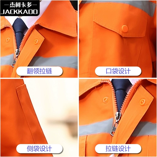 Светоотражающий комбинезон подходит для мужчин и женщин, дорожный лонгслив