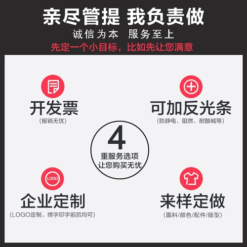 Осенняя униформа медсестры, комбинезон, износостойкий лонгслив, делается под заказ