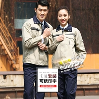 Хаки -синяя -Колларная анти -светлая полоса