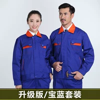 Синий картхолдер, лента, модернизированная версия