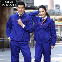 Обновленная версия Royal Blue - Simple Double Bars