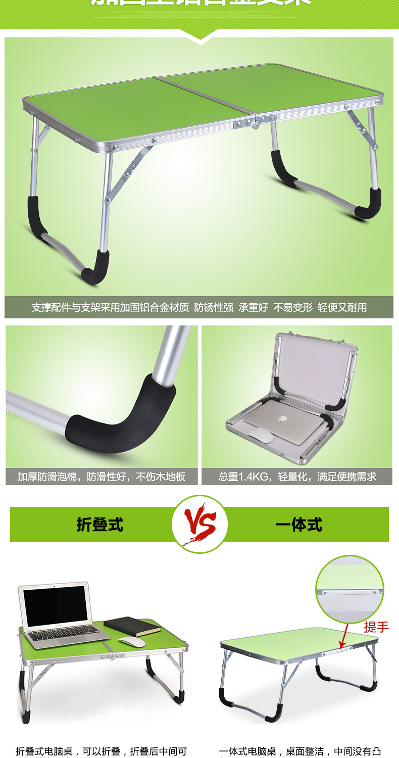 Lingying bàn máy tính xách tay với bàn lười đơn giản Bàn nhỏ gấp bàn học sinh ký túc xá - Bàn bàn hoc
