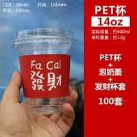 14oz-400 млп.