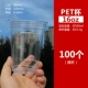 16 унций-500 млкетей Кубок 100 обнаженных чашек