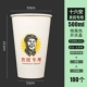 16a Liangmin Cup+Open Lid+Tube+100 мешков