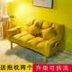 Đôi nhỏ căn hộ beanbag giường sofa tatami phòng ngủ ban công lười biếng sofa nhỏ sofa hiện đại nhỏ gọn - Ghế sô pha