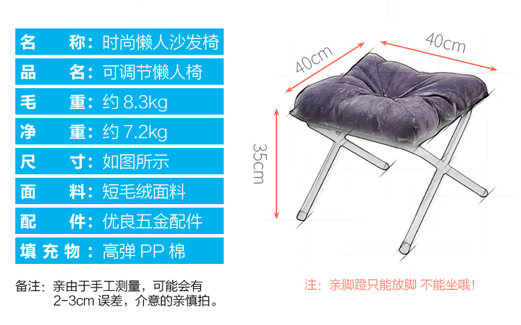 chủ tịch beanbag ghế sofa đơn máy tính có thể rửa phòng khách phòng ngủ ký túc xá gấp ghế lười biếng - Ghế sô pha ghế sofa mini phòng ngủ