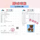 Плюшевая игрушка, милая кукла для друга, подарок на день рождения