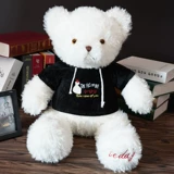 Плюшевая игрушка, милая кукла для друга, подарок на день рождения