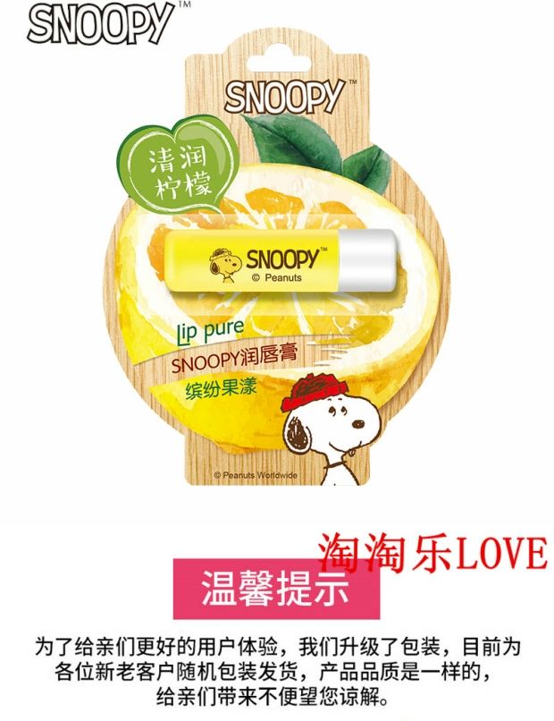 Ba Snoopy Orange, Peach, Lemon, Strawberry Lip Balm Chăm sóc da dưỡng ẩm - Son môi merzy dt10