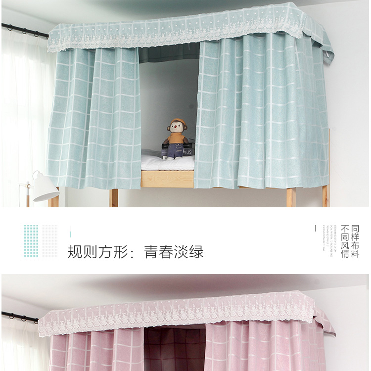 Ký túc xá nữ sinh viên rèm cửa giường ở phía dưới cửa hàng, mất điện, thông gió, cô gái, phong cách Hàn Quốc, dày lên, công chúa, giường bông tươi 	rèm che giường ký túc xá	