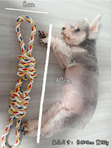 Tug-of-war Dog Toys resistant to biting Divine Instrumental Dogs Hissing Toy Large Dog Grinders Toy Dogs Bite Rope Tie Toys