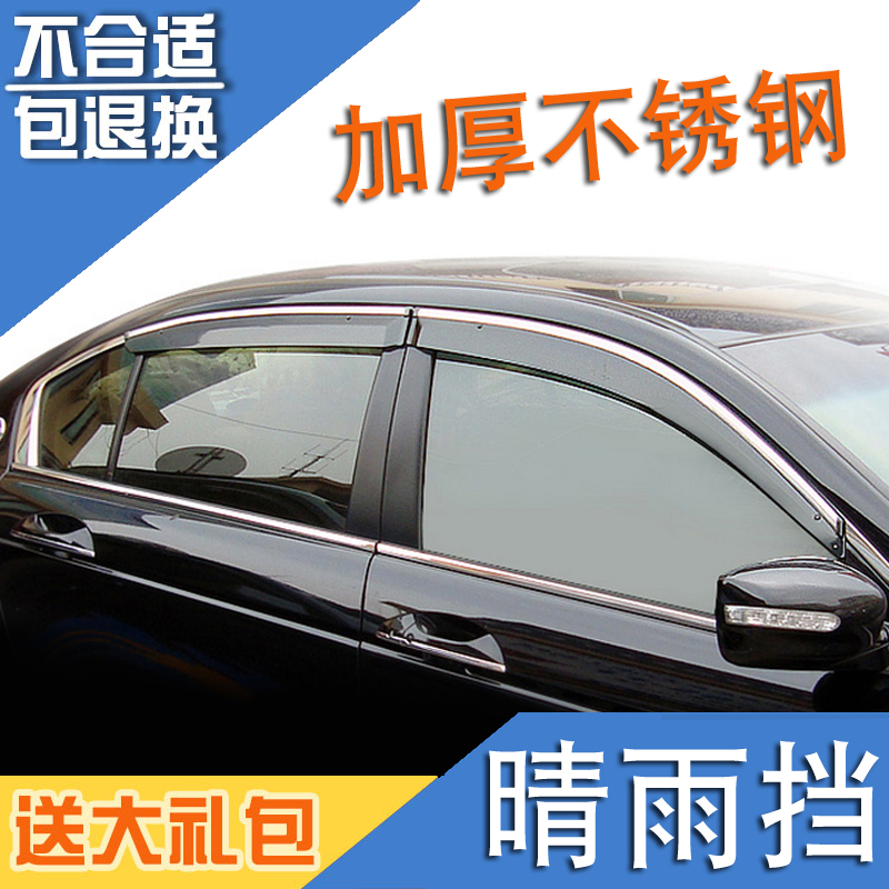 Suitable for 2, 3, six generations, 2, 4, seven, eight, and nine generations and ten generations of Accord