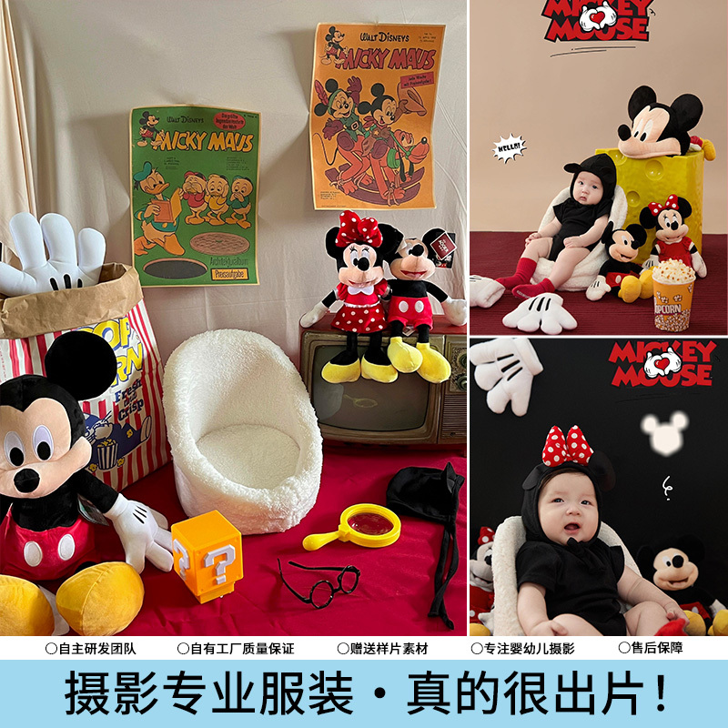 Children's Photography Clothing Disney Mickey Mouse Theme One-Year-Old Baby Scene Setup Props Photo Studio Portrait Children's Photography Clothing Disney Mickey Mouse Theme One-Year-Old Baby Scene Setup Props Photo Studio Portrait