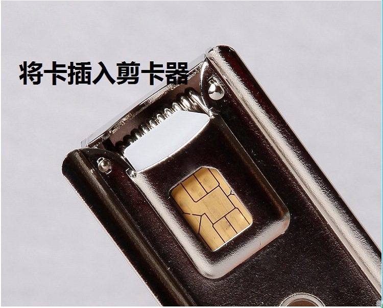 Pince pour cartes SIM - Ref 306368 Image 4