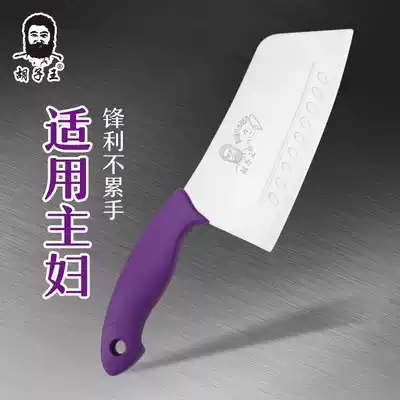 Hu Zi Wang Jinmen light cutting kitchen knife small labor-saving stainless steel Lady small slicing expert kitchen sharp knife
