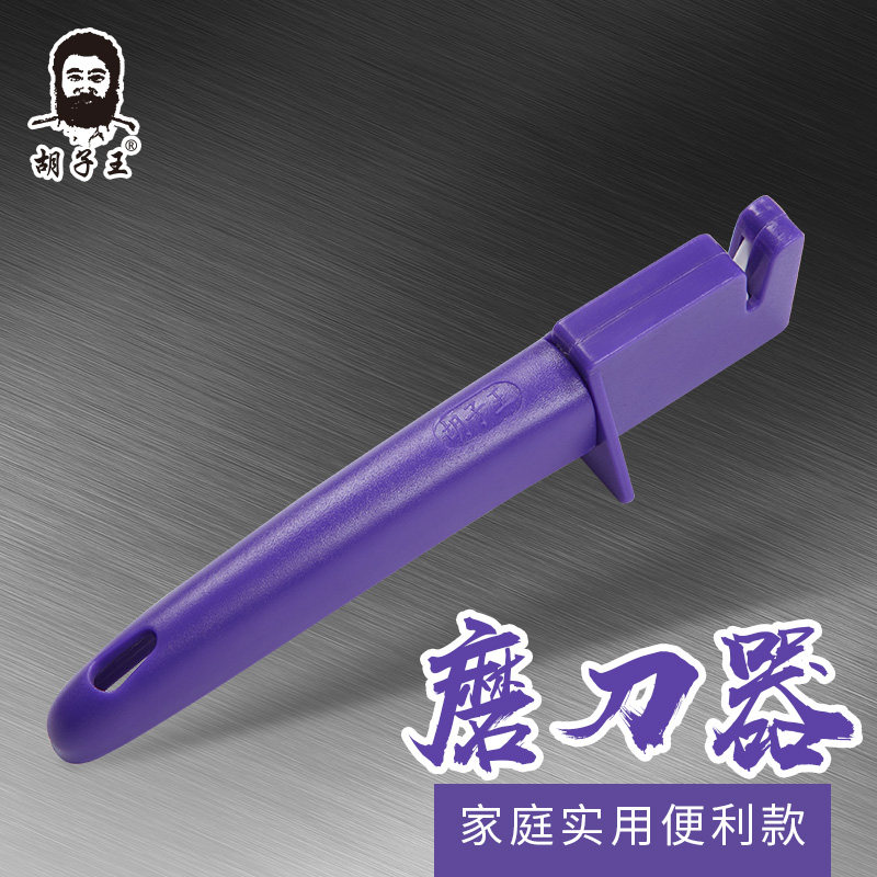 Golden Gate Hu King Knife Grinding Tool Taiwan Quick Grinding artifact Household Kitchen Knife Grinding Stone Manual