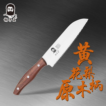 Beard king rosewood handle bread knife tooth-shaped household kitchen frozen meat knife with serrated fruit knife Molybdenum vanadium steel creative