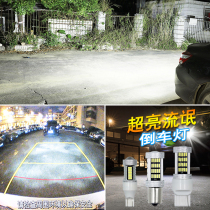 Mazda car M2M3M5M6 angx478 modified led super bright rogue reversing bulb