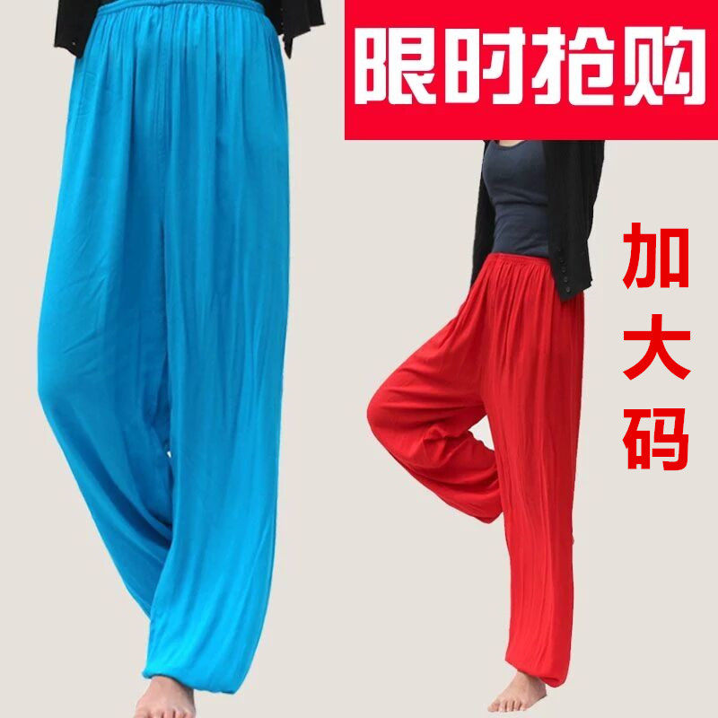 Men's and women's square dance tai Chi pants Sports loose summer morning exercise bloomers dance pants Drama large size pants Cotton silk pants