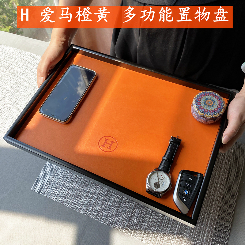 Solid Wood Leather Tray, Light Luxury Storage Tray, Storage Box, Props, Entryway Coffee Table Storage Tray, Display Tray for Collectibles and Glasses