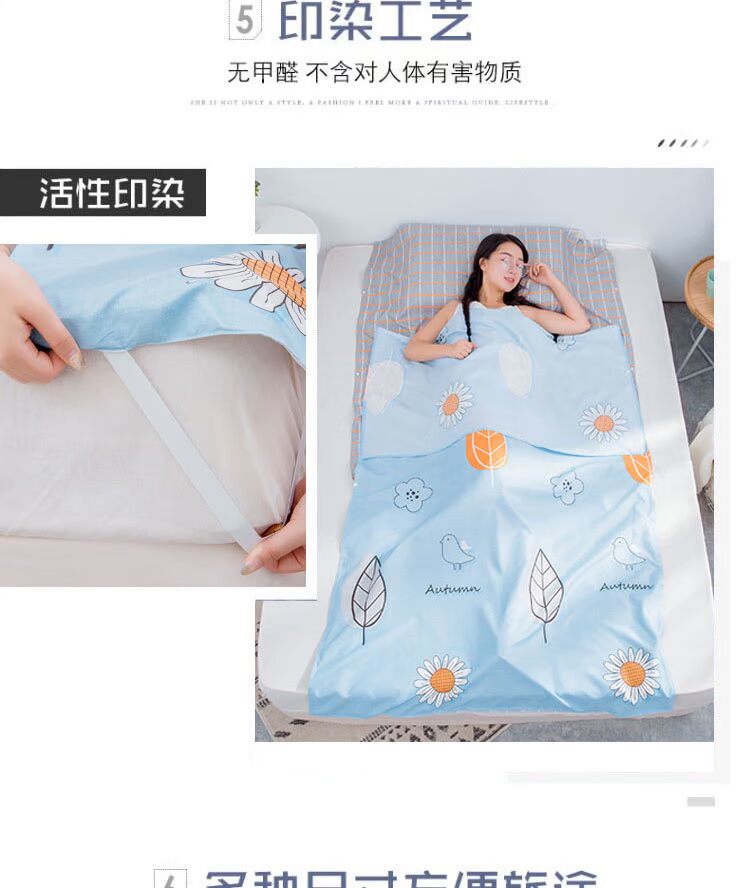 Tấm du lịch sống khách sạn bẩn túi ngủ mùa hè mỏng người lớn cotton di động ngoài trời siêu nhẹ túi ngủ mùa đông