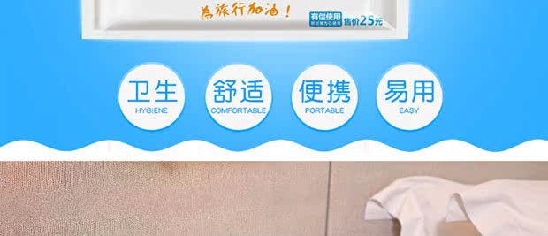 Tấm dày dùng một lần chăn bao gồm bốn bộ kinh doanh du lịch khách sạn giường vải lanh gối giường du lịch hàng hóa - Rửa sạch / Chăm sóc vật tư ví đựng mỹ phẩm