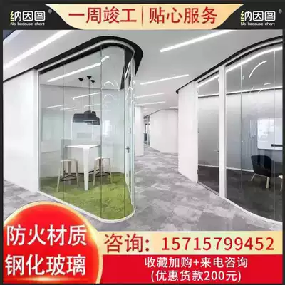 Hangzhou custom atomized glass arc glass partition wall simple single glass partition room factory direct sales
