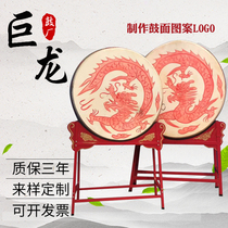 16 18 inches 24 inches 1 meter 1 2 meters 1 5 meters vertical large drum cowhide war drum Chinese dragon drum gongs and drums for adults