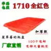 Red pallet Disposable pallet Fresh pallet Supermarket thickened box 1912 Red pallet Strawberry pallet
