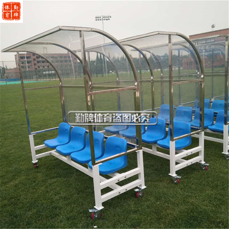 Mobile 4-seat football protective shed for a special rest shading shed for coach