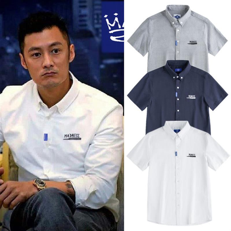 Hong Kong Mdns Shawn Yue Trendy Brand Summer Business Men's Short-Sleeve Casual Shirt Oxford Fabric Slim Fit Embroidered Shirt
