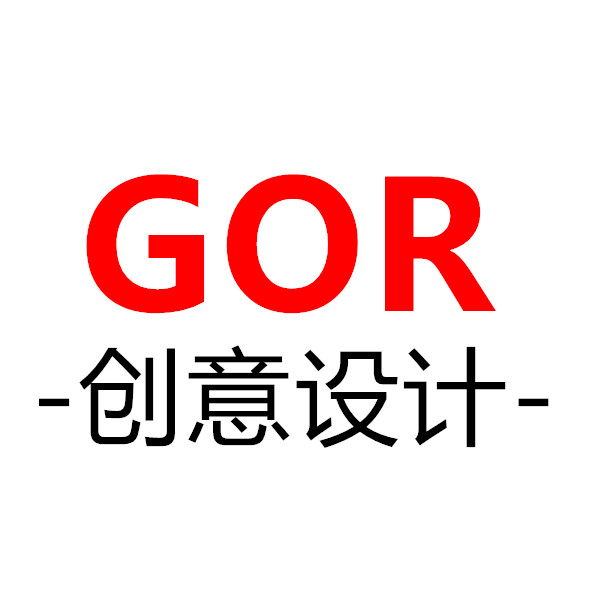 GOR创意设计