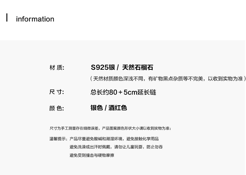 Серебряное ожерелье 小众原创极细石榴石s925银长项链双层颈链甜酷高级叠戴百搭锁骨链 W