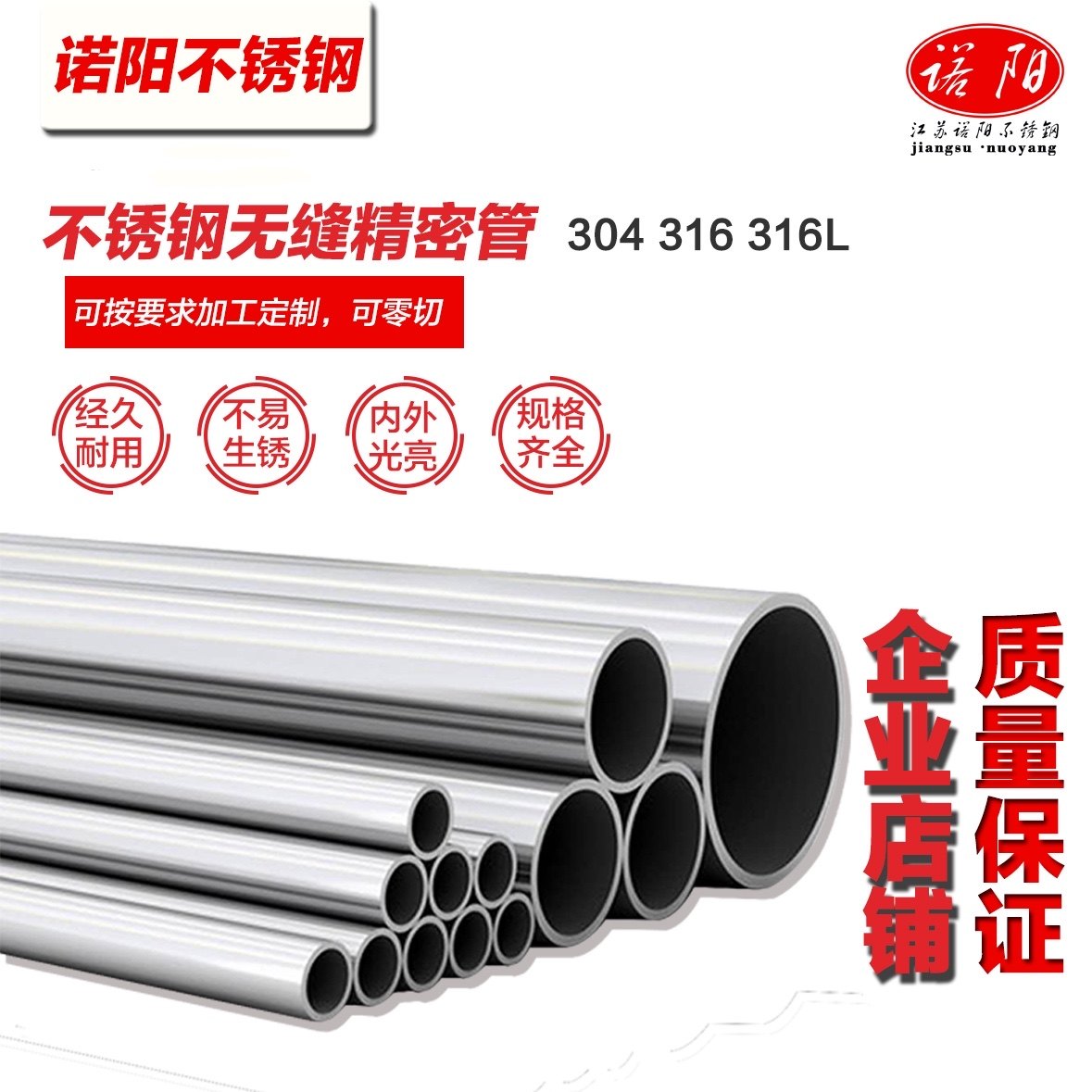 Stainless steel precision pipe 304 hollow tube 316L stainless steel seamless industrial pipe round tube capillary sanitary tube