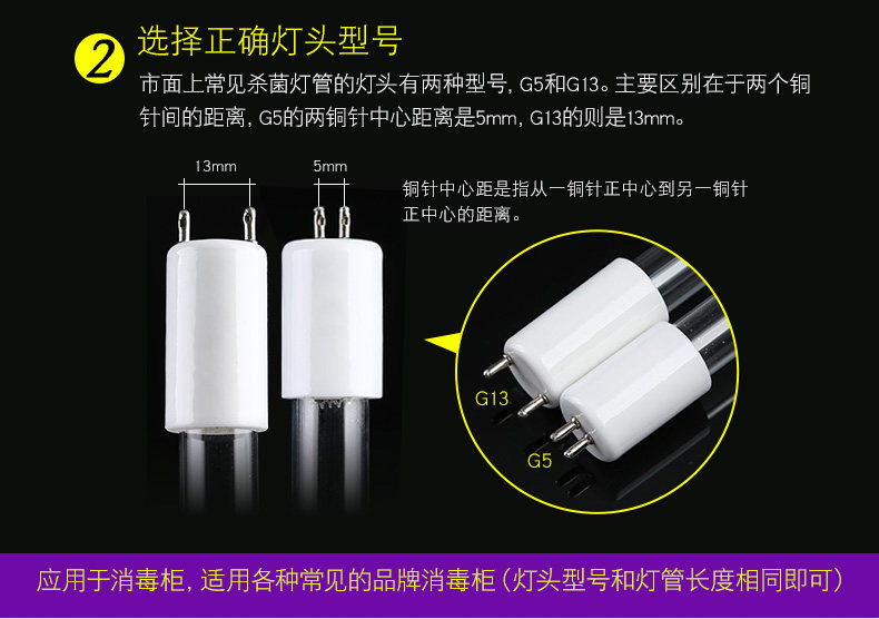 丹启华益健士福申星光电飞扬健彩紫外线灯管8W 30W36W有臭氧ZW30S-阿里巴巴